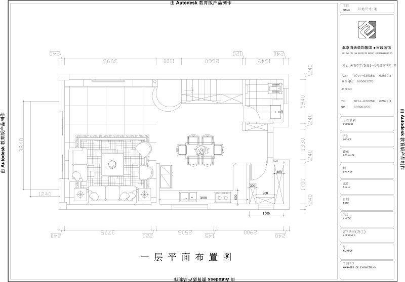 碧桂园-欧式风格复式楼装修设计装修设计理念